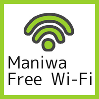 Maniwa Free Wi-Fi　ロゴマークの画像