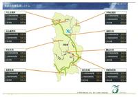 真庭市雨量監視システムの画像