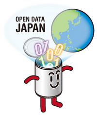 オープンデータ推進ロゴ-内閣官房情報通信技術(IT)総合戦略室の画像