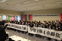 岡山米子線4車線化促進総決起大会（平成28年9月）の画像