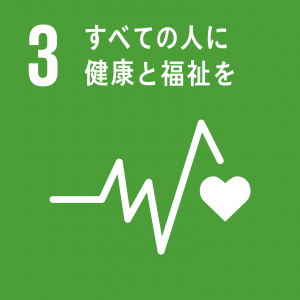 SDGｓ