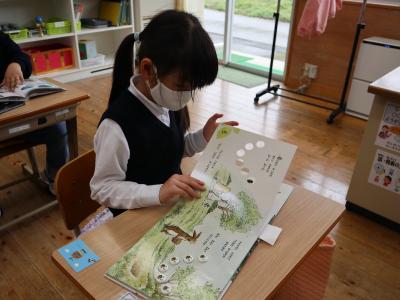 中和小学校　「読書を楽しむ子ども」を育てる新たな取組