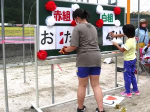 合同運動会