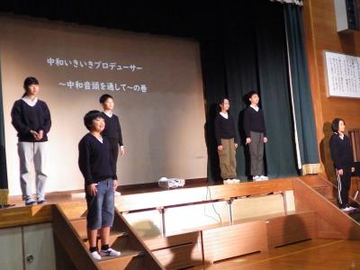 中和いきいき学習発表会