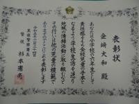 ６