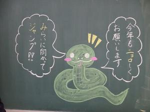 ８