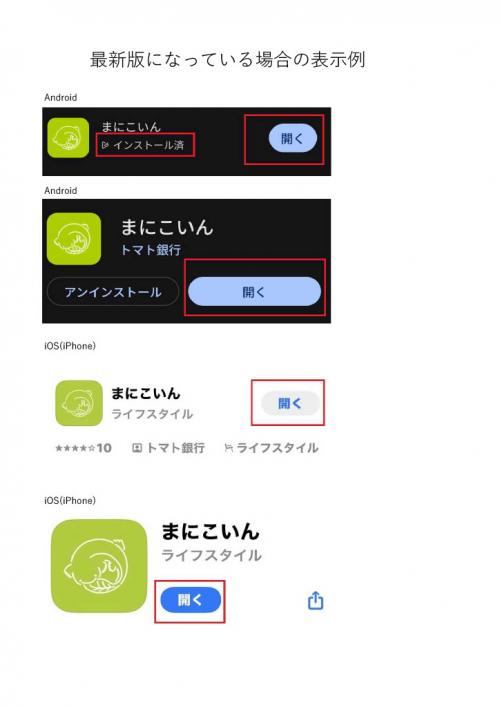最新版