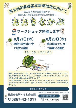 おおきな