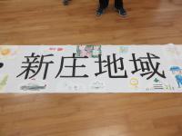 安全安心まちづくり推進大会