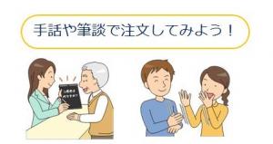 手話