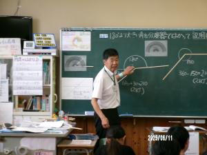 ４年公開授業１