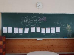 図書委員会