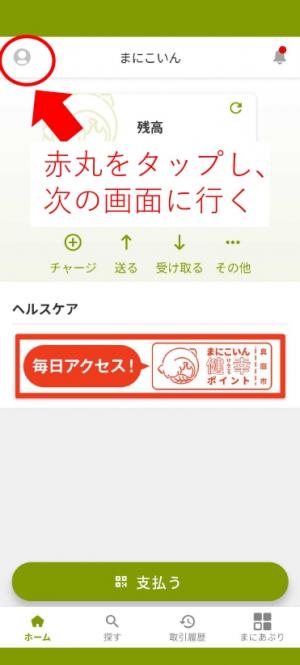 1ページ目