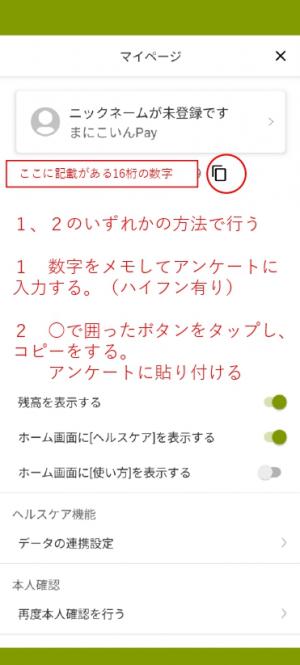 2ページ目