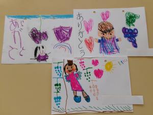 ありがとうのお手紙