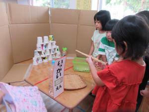 当たるかな