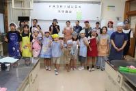 共学講座