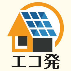 エコ発