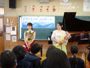 アウトリーチ１