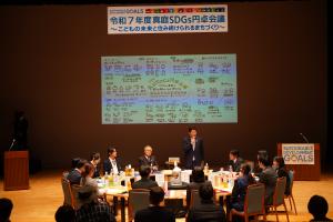 ディスカッションの様子