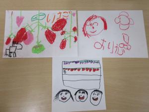 お礼の手紙ほし組