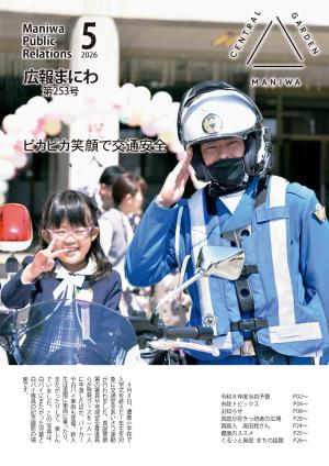 表紙