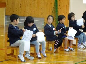 迎える会