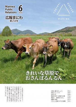 表紙