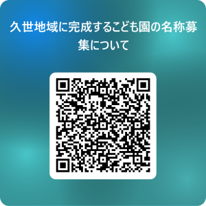 QRコード