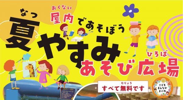 タイトル