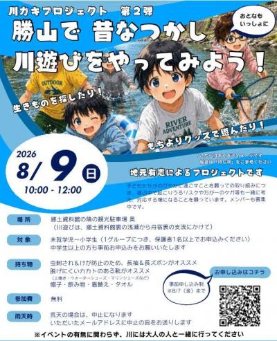 チラシ