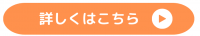 公園詳細