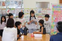 登校日