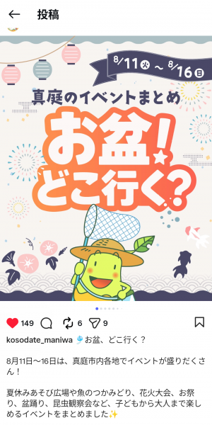 こどもあ画面1