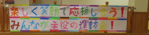 結団式5