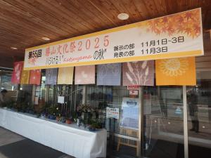 展示の部