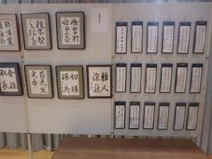 書道