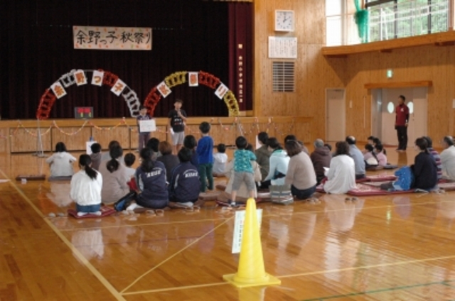 余野っ子秋祭りの画像