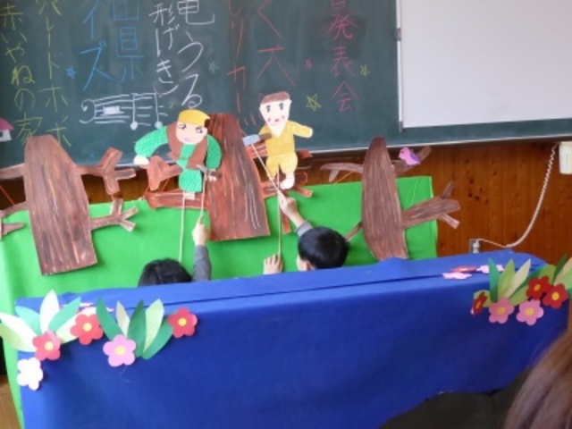 人形劇「木竜うるし」の画像