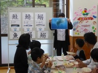 給食試食会の画像3