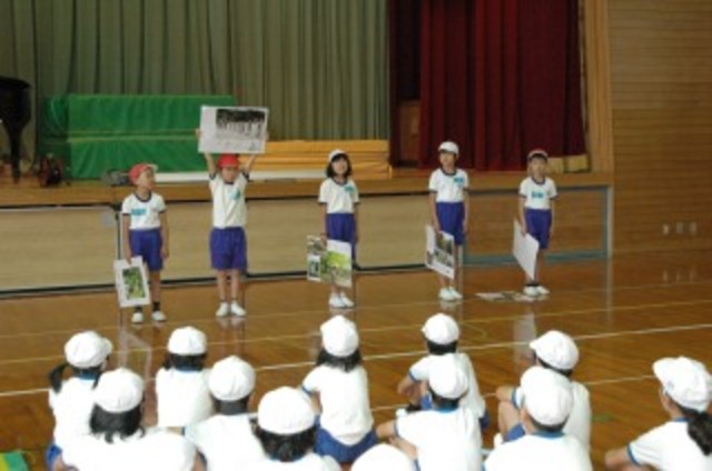 学校や地域の紹介の画像