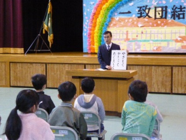 1学期始業式の画像