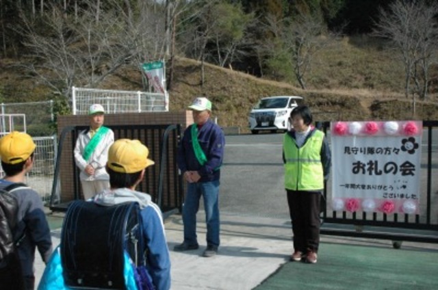 見守り隊お礼の会の画像