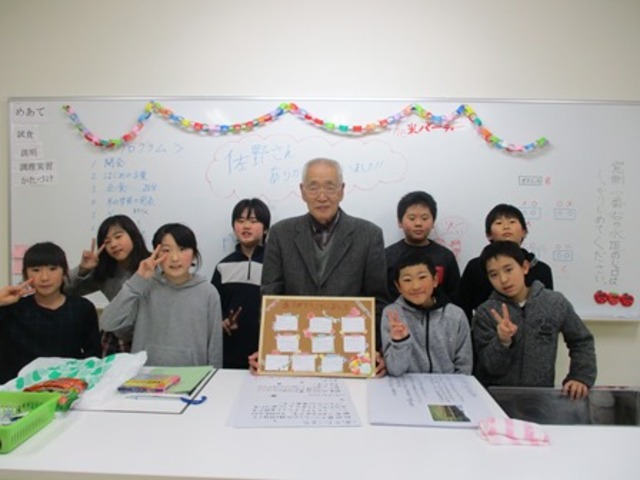 佐野さんにお世話になり、米作りの学習をやり遂げた5年生ですの画像