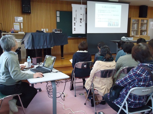 学校歯科医の宮島先生より、「噛む」と題しての講演をしていただきましたの画像