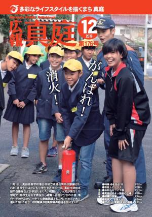 消火器を使う小学生とそれを見守る高校生