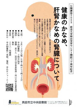 チラシ画像