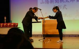 桃太郎賞表彰式