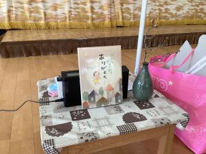 「うまれてくれて　ありがとう」の絵本