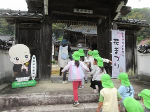 歩く